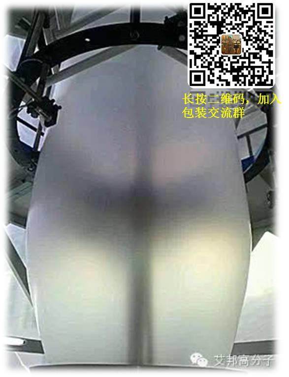 塑料包裝市場前景看好，福建滿山紅黃奕群董事長喊你去看看
