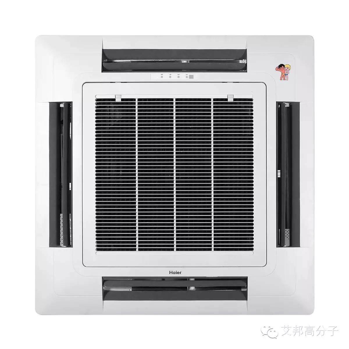 海爾集團：空調用塑料該如何選材？