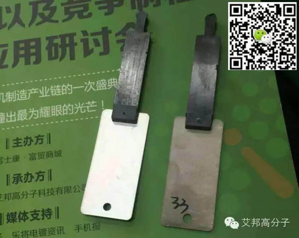 日本寶理：PPS在納米注塑中金屬與塑膠結合的技術要點（13張PPT）