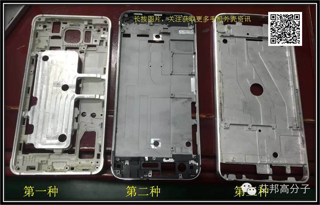 手机外壳压铸成型取代大量CNC加工又将带来行业一场震动？