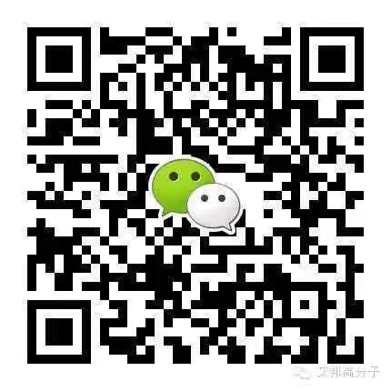 一文帶你讀懂偶聯劑
