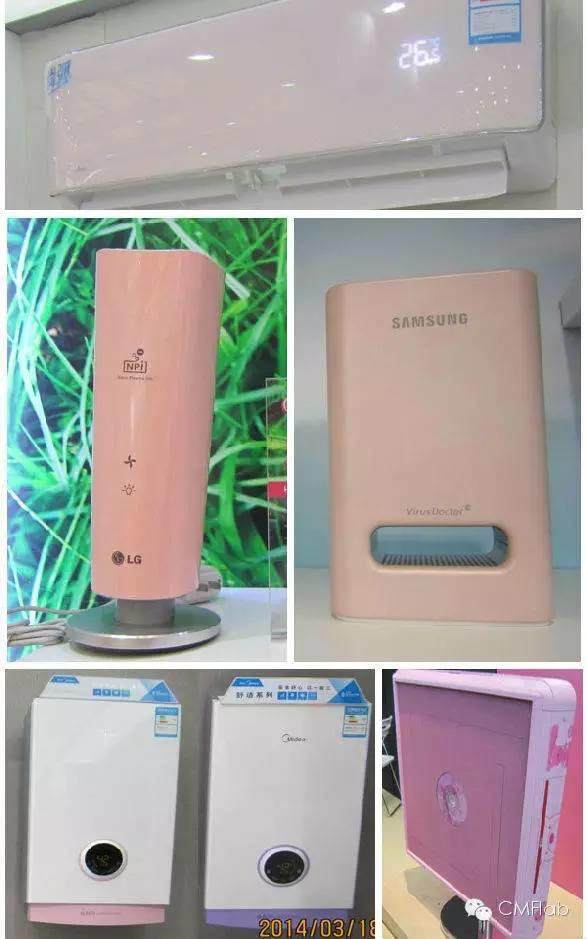 近年來，家電塑料有哪些最新的效果和表面處理技術？