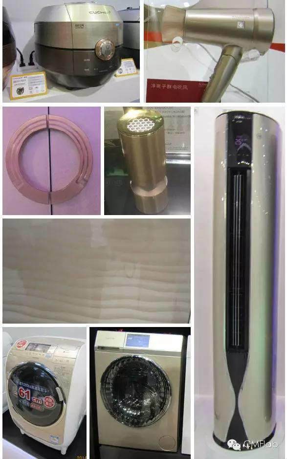 近年來，家電塑料有哪些最新的效果和表面處理技術？