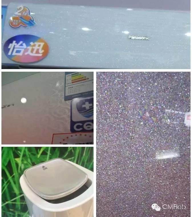 近年來，家電塑料有哪些最新的效果和表面處理技術？