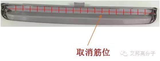 四川长虹：免喷涂塑料件设计实战案例