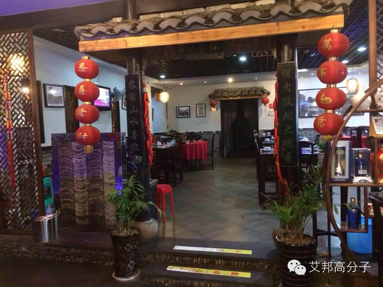 余姚國(guó)際塑料博覽會(huì)（2015年10月21日-24日）附艾邦粉絲見(jiàn)面會(huì)！
