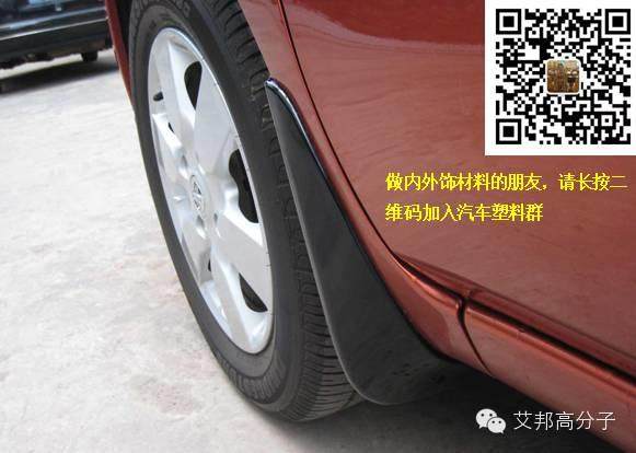 [視頻]2014年我國擁有15400萬輛汽車，那么這8類汽車塑料如何回收？