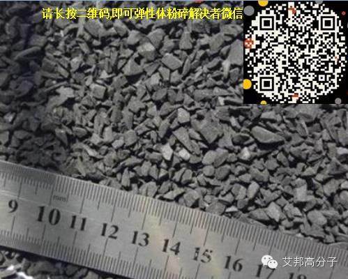 [視頻]2014年我國擁有15400萬輛汽車，那么這8類汽車塑料如何回收？
