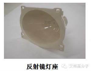 東風商用車技術中心解析：聚苯硫醚PPS在變速箱同步器環的開發