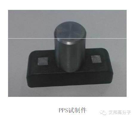 東風商用車技術中心解析：聚苯硫醚PPS在變速箱同步器環的開發