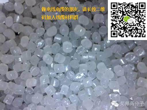 電線電纜家族的大畫家-色母粒!