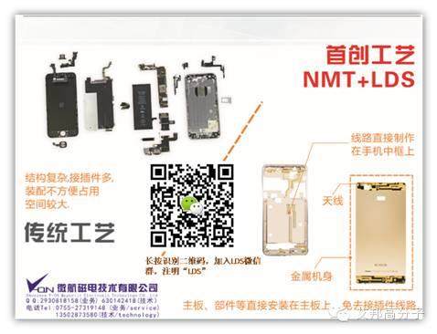 拆机解读：红米Note3电池高达4000 mAh，LDS塑料又立功了！！