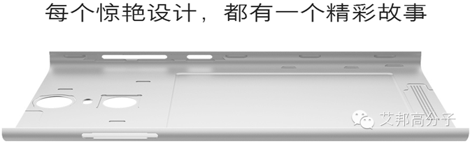 拆机解读：红米Note3电池高达4000 mAh，LDS塑料又立功了！！