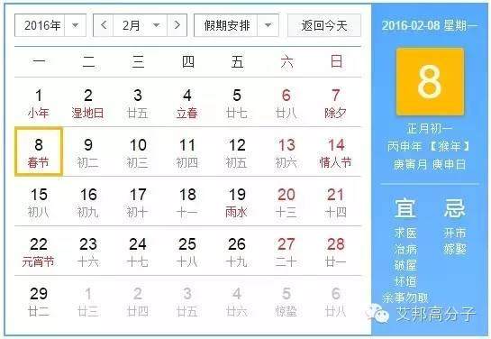 距离过年只剩72天，做塑料的你都实现这些目标了吗？