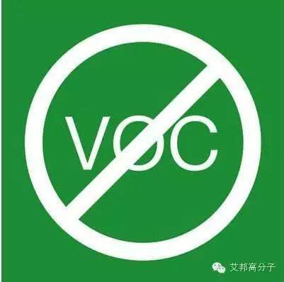 一汽技術(shù)專家：如何降低汽車內(nèi)飾VOC？（以汽車PP用料為例）