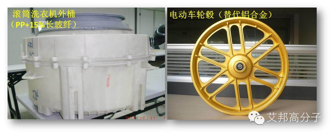 家電塑料改性新方向：關(guān)于高剛性材料，你了解多少？