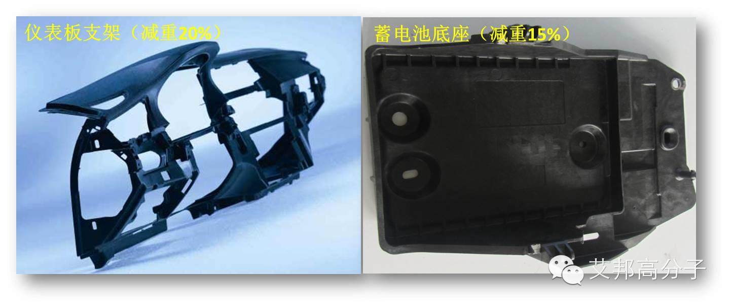 家電塑料改性新方向：關(guān)于高剛性材料，你了解多少？