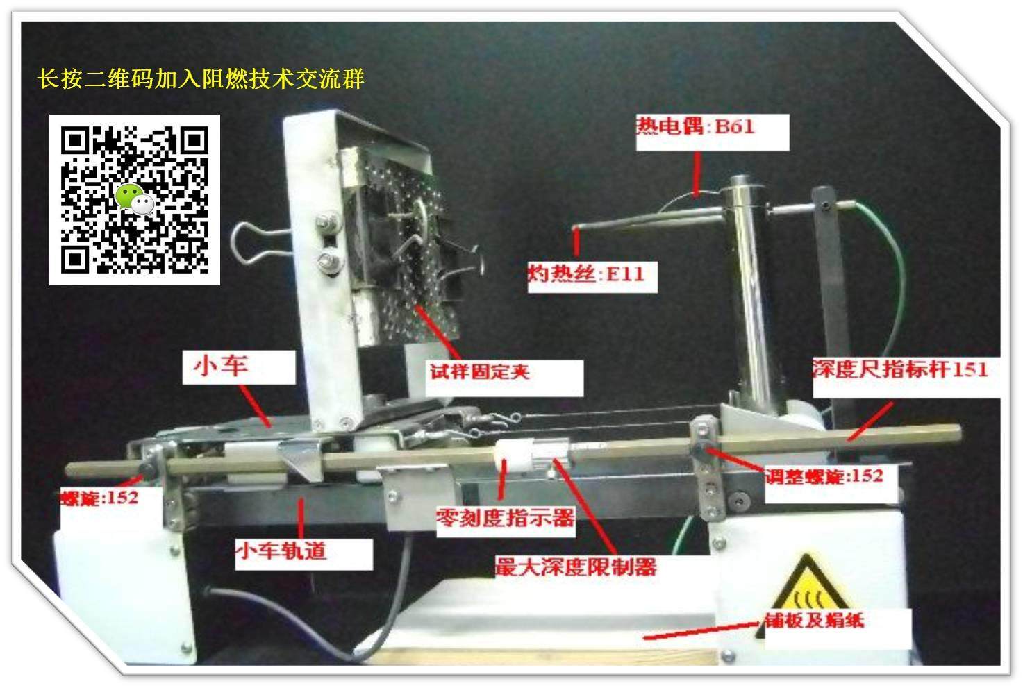 公牛、飞利浦等排插为什么要求高灼热丝？它和UL94有什么区别？