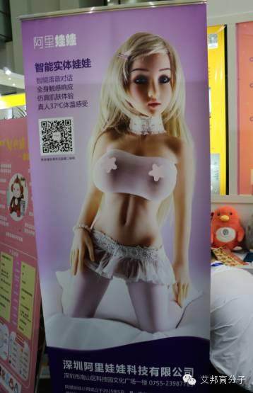 圖看2015年高交會！今年都展出什么新鮮玩意兒？