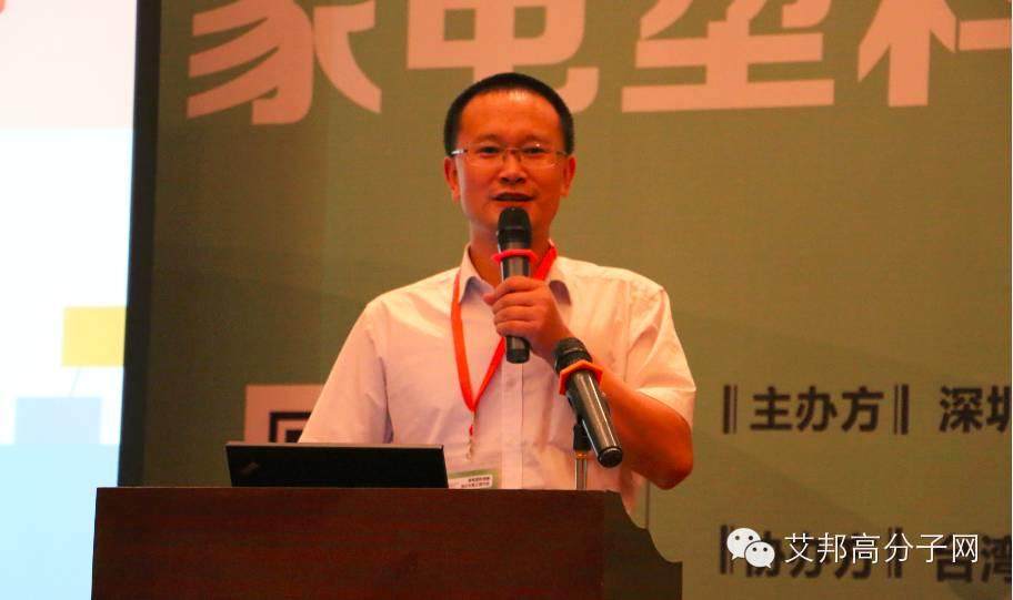 【案例】免喷涂材料在家电上怎么应用？主要有什么工艺？