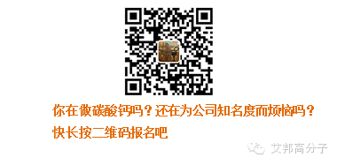 關于碳酸鈣，你得知道這些！（碳酸鈣優秀供應商，名單征集中）