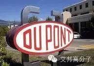 【數據剖析】杜邦為何要將塑料業務部門合二為一？