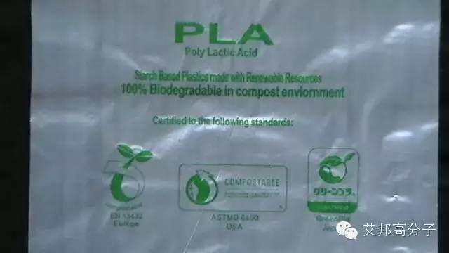除了PLA，生物可降解塑料還有哪些？