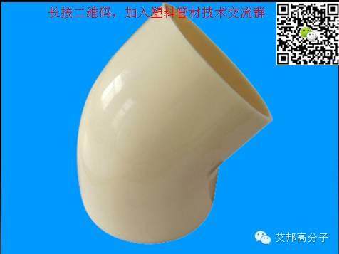 都是塑料管，其實大不同