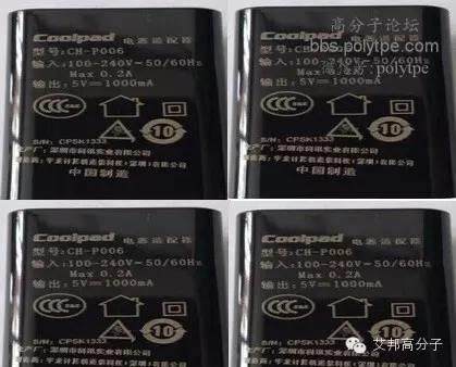 鐳雕：極具科技、藝術(shù)的表面處理技術(shù)?。ê曨l）
