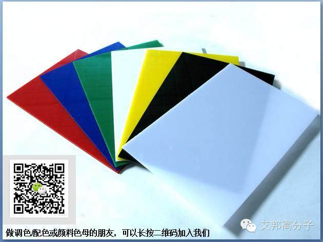 色母料常见的9大问题原因及解决方法