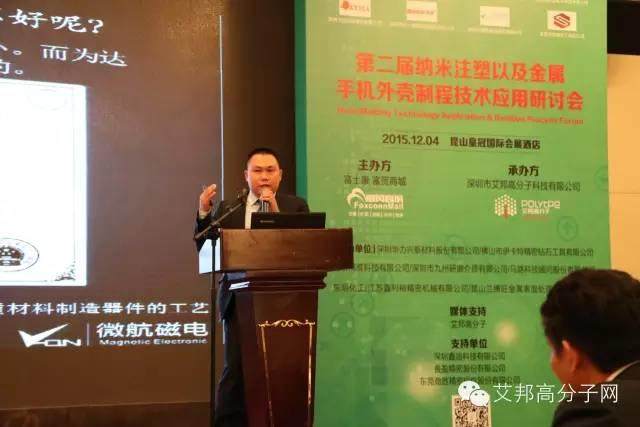 NMT+LDS技术：使金属外壳手机更薄、信号更好？