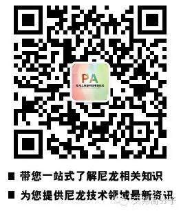 六大優勢讓尼龍材料成為油底殼新趨勢