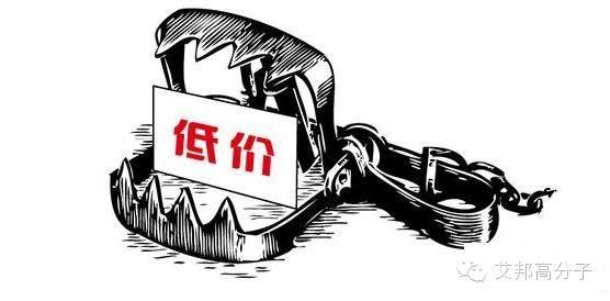 買一噸塑料的三個價格，你會選哪個？