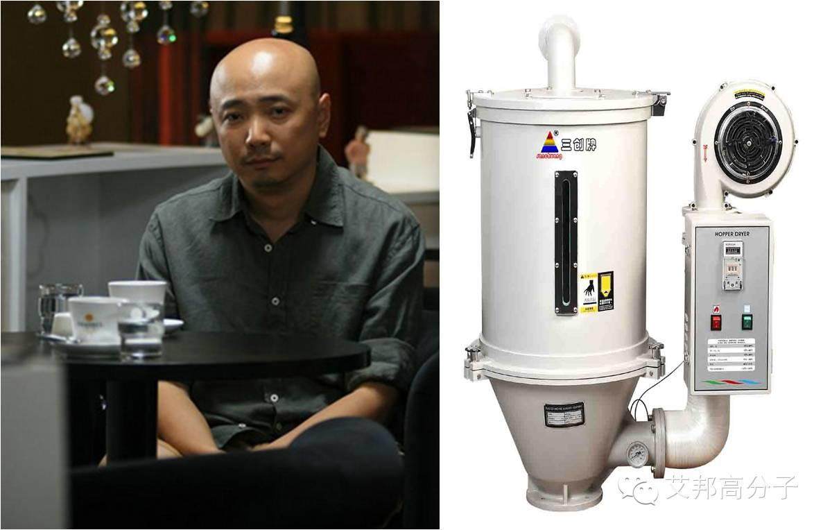 戲說塑機輔機家族