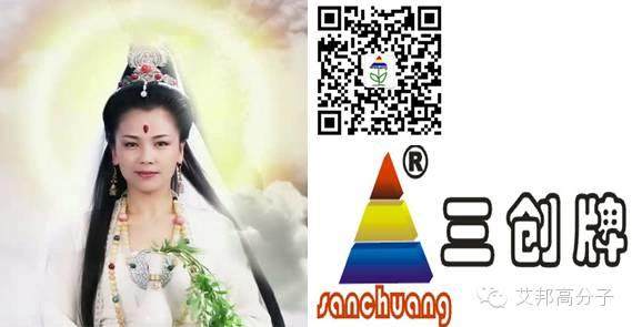 戲說塑機輔機家族