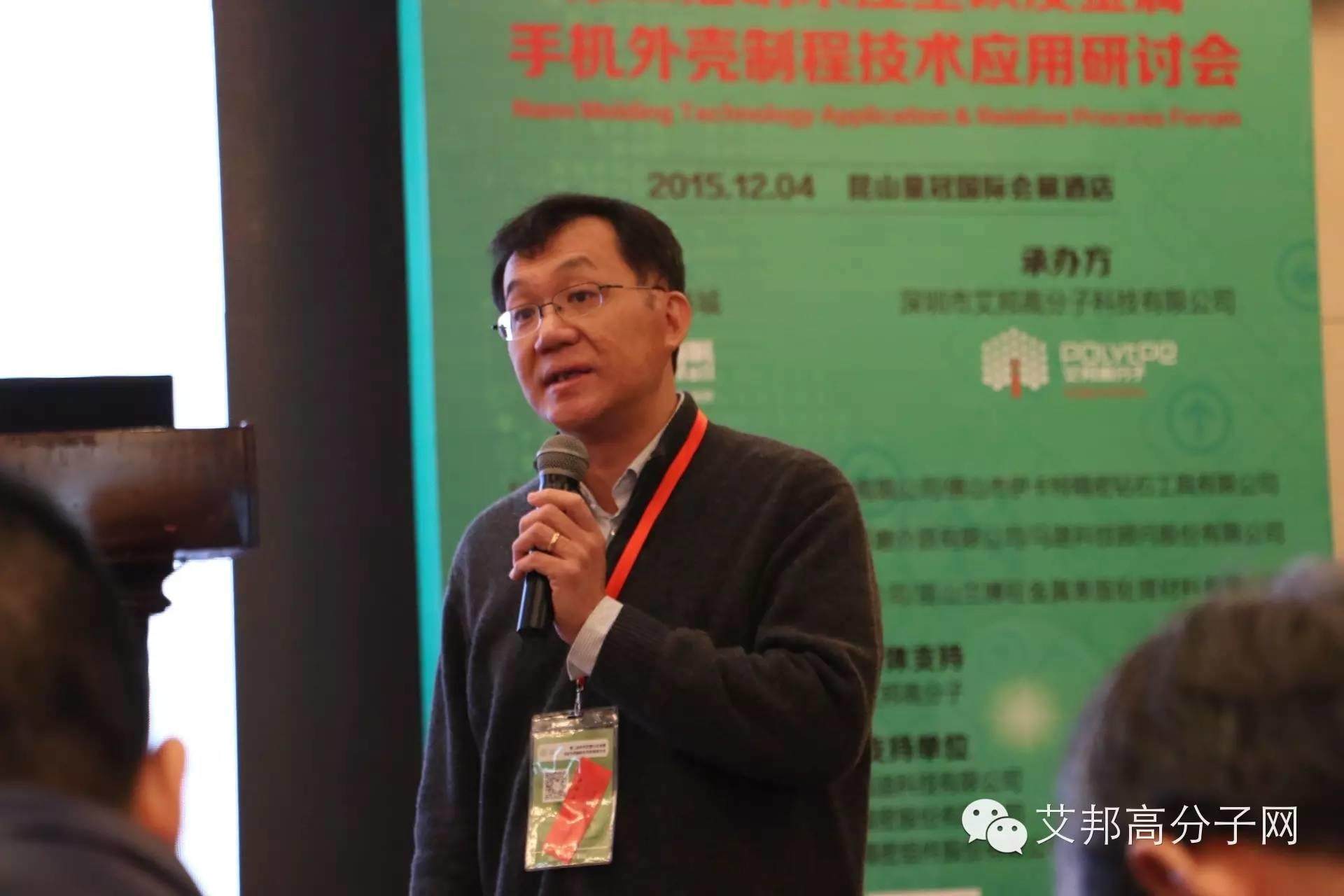 【視頻】搞得了技術玩得起文藝！“黑手博士”吉他彈唱，助興昆山納米注塑研討會