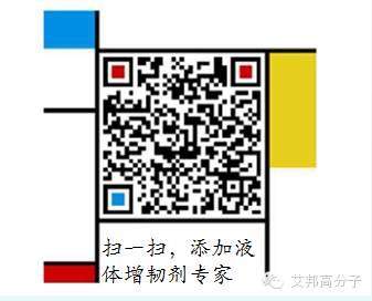 透明塑料增韧，你不可不知的液体增韧剂
