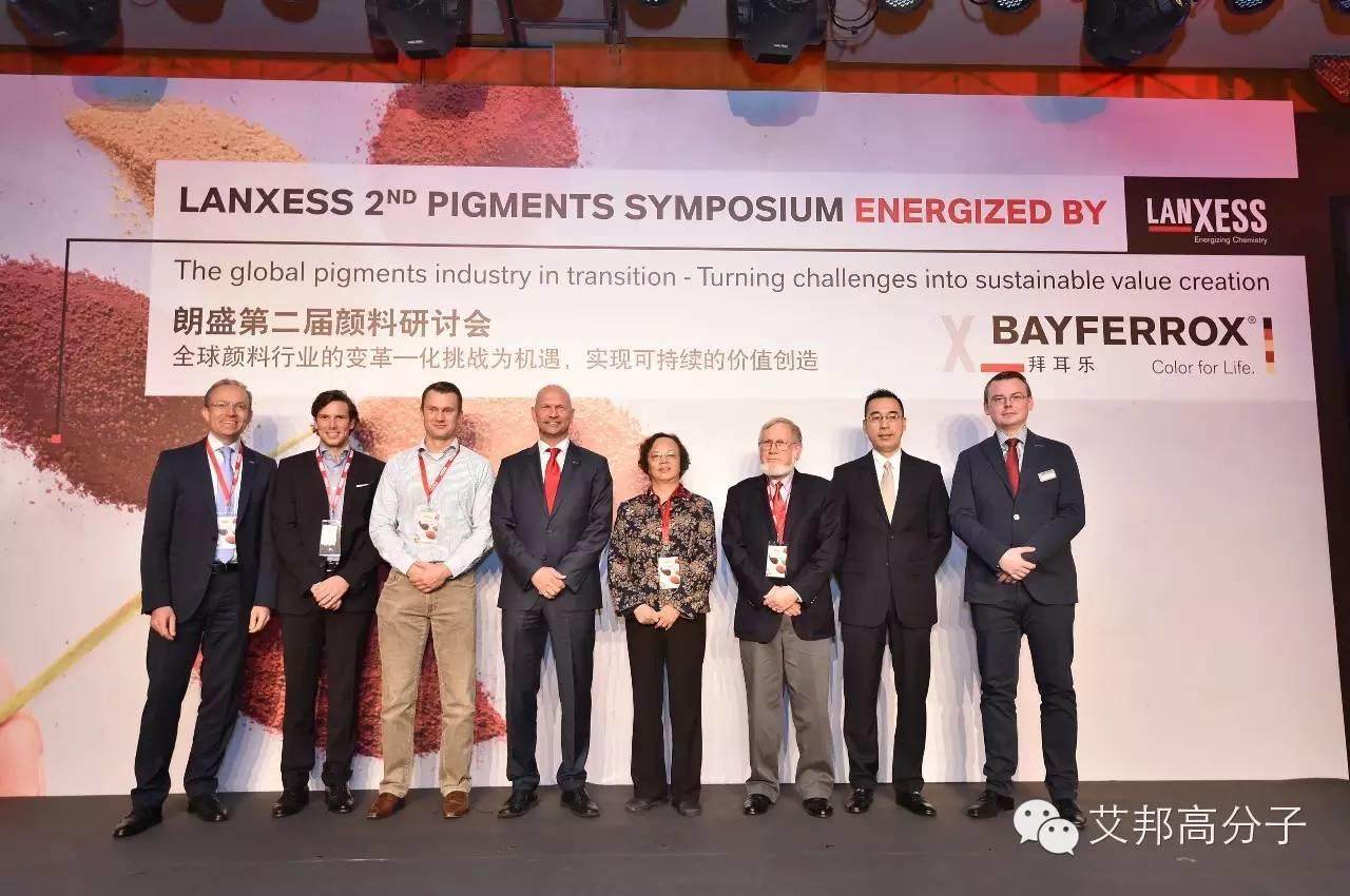 全球顏料行業的變革——化挑戰為機遇，實現可持續的價值創造