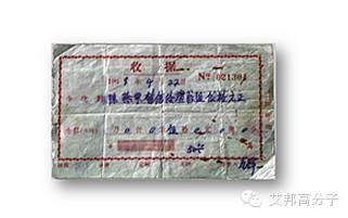 巨頭成長記：美的從塑料加工廠變為家電巨頭