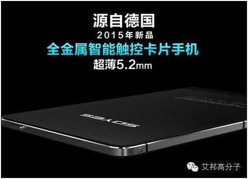 這部德國手機或許能解決國內CNC加工的困境！
