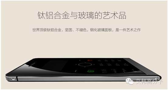 這部德國手機或許能解決國內CNC加工的困境！