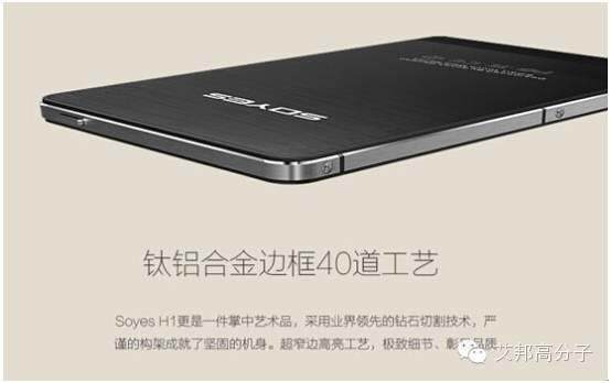 這部德國手機或許能解決國內CNC加工的困境！