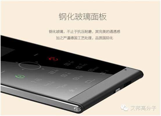 這部德國手機或許能解決國內CNC加工的困境！