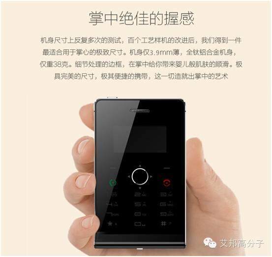 這部德國手機或許能解決國內CNC加工的困境！