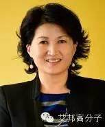 科思創迎來首位華人女總裁，博創開設智能新工廠（20160127期艾邦塑料新聞）