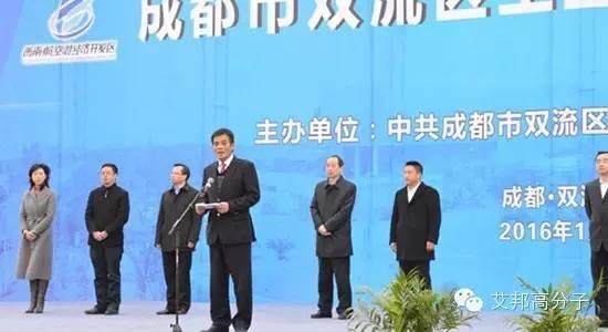 成都金發開工！學習京東模式能否助金發更上一層樓？