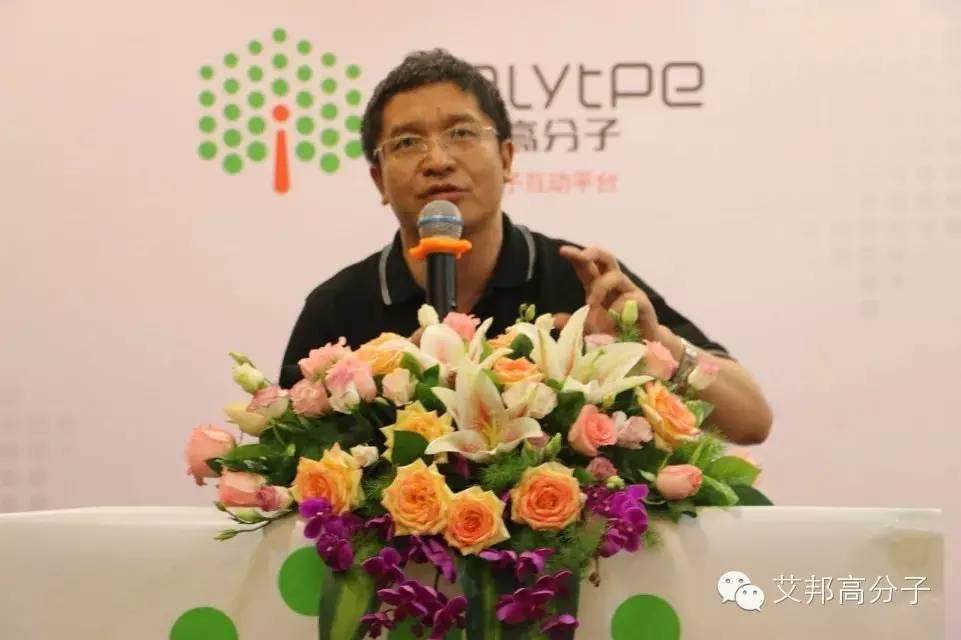 长虹雷春堂博士：充分川大高分子黄埔军校的作用，展现川军精神，共建网络平台