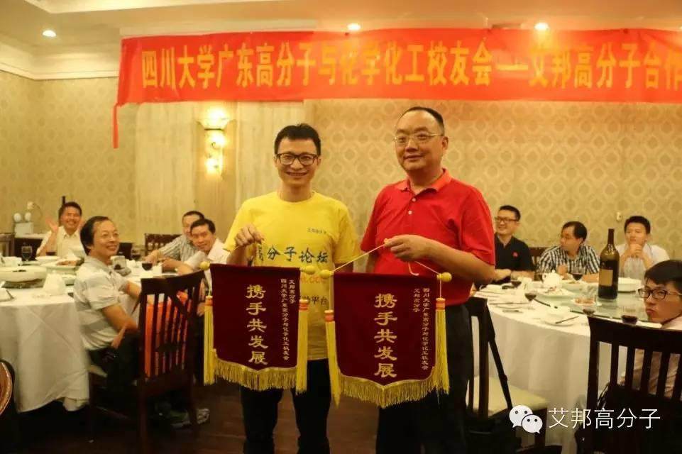 长虹雷春堂博士：充分川大高分子黄埔军校的作用，展现川军精神，共建网络平台