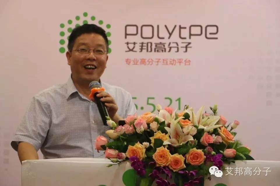 长虹雷春堂博士：充分川大高分子黄埔军校的作用，展现川军精神，共建网络平台