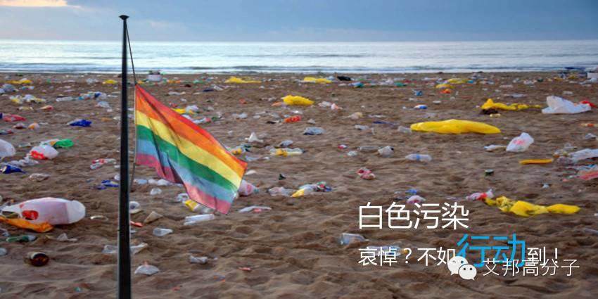 關于塑料消費，可以在任性的同時保護環境？